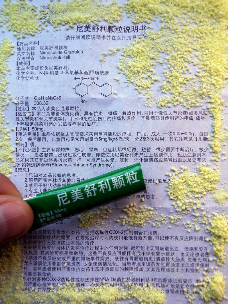 水處理系統(tǒng)中活性炭的作用-圖3 水處理系統(tǒng)中活性炭的作用-圖3