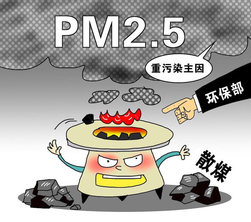 海南椰殼炭-圖1 海南椰殼炭-圖1
