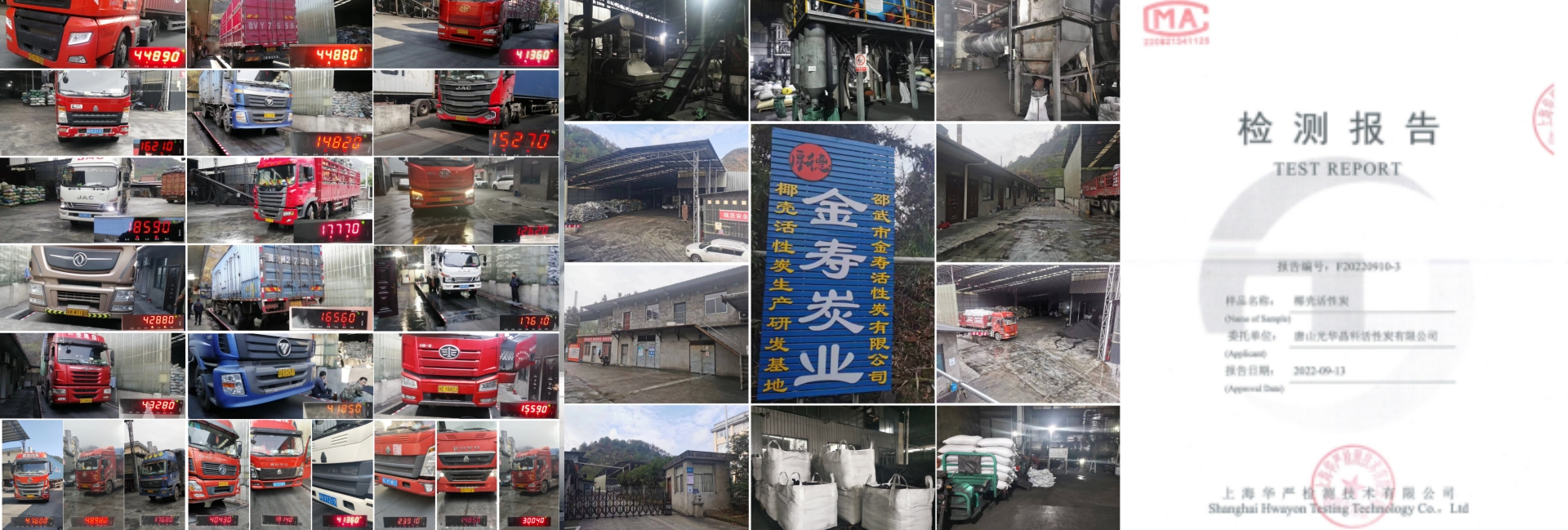 椰殼活性炭的作用及使用注意事項（2022年新版全面講解）